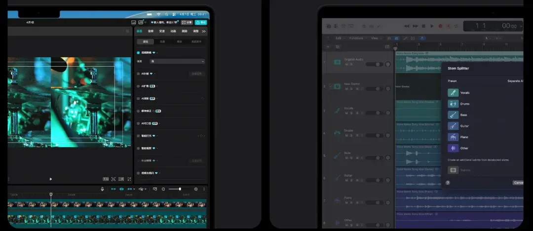 图：AI图像、音频处理