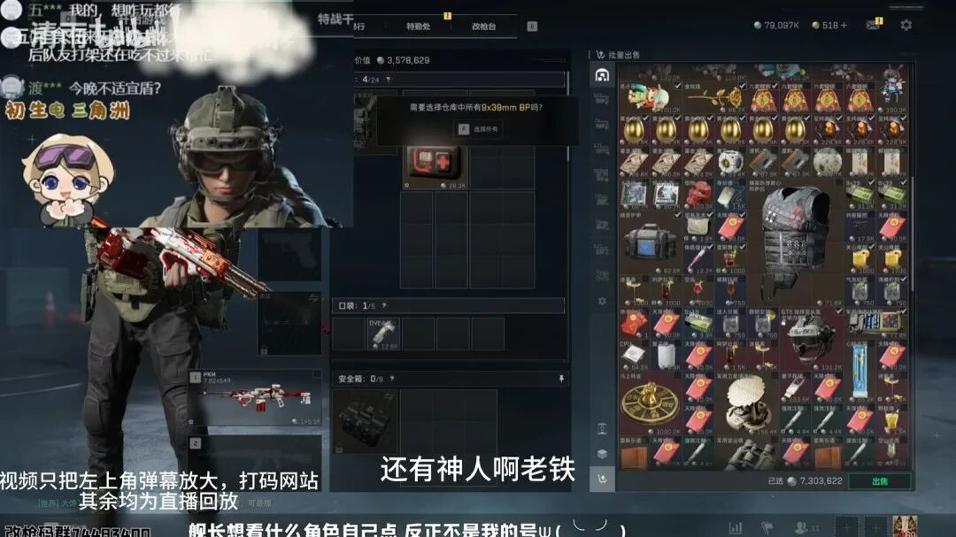 五月当时还大方地发了句“随便玩”，但疑似被清雨解读成了一种挑衅