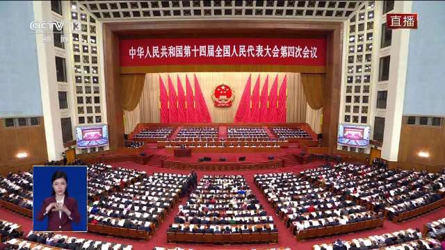 <em>电动</em><em>汽车</em>充电设施突破2000万个