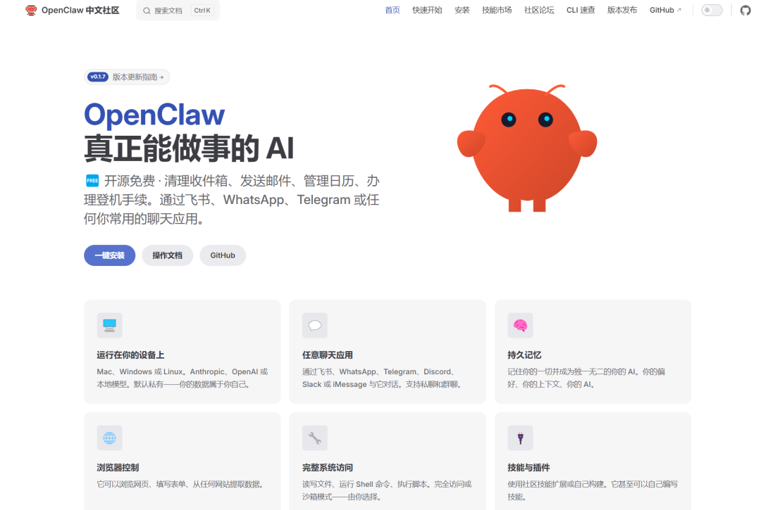 第一批玩OpenClaw的人，已经开始清醒了|AI_新浪财经_新浪网