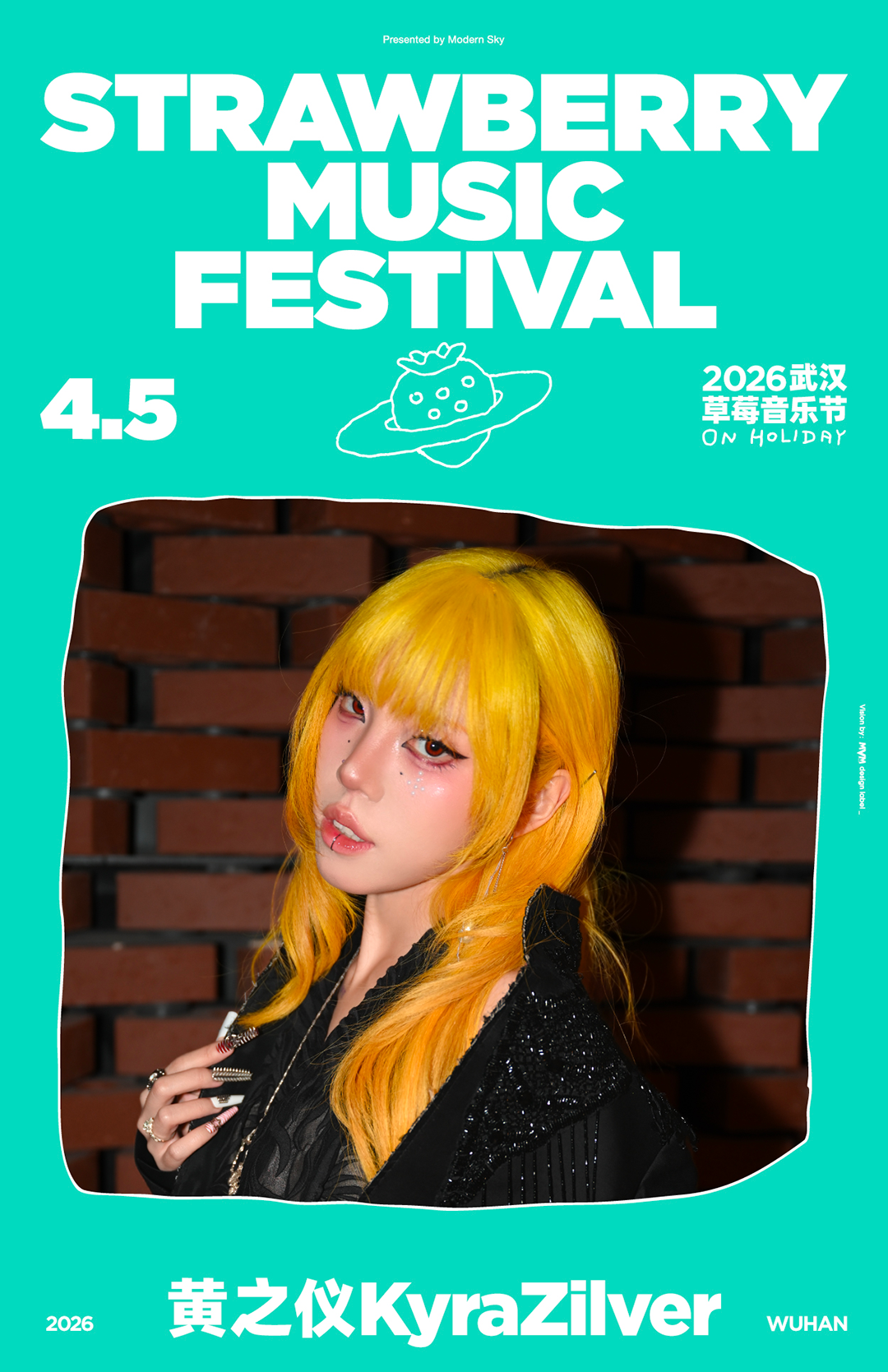超豪华!2026武汉草莓音乐节阵容官宣(文末送票)|草莓音乐节_新浪财经_新浪网