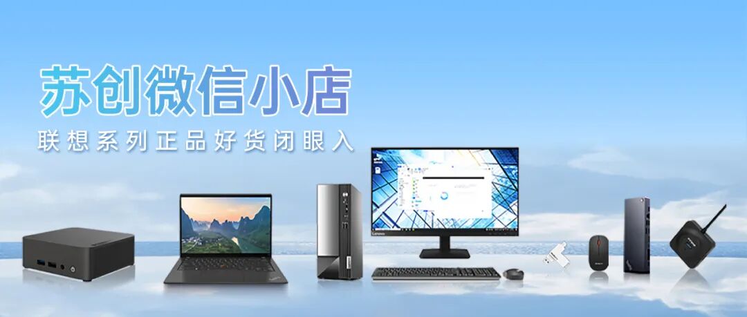ThinkPad 2025年“超皮实耐用”的三款笔记本!轻松用个10年+!|ThinkPad X1 Carbon|笔记本电脑|联想 ...