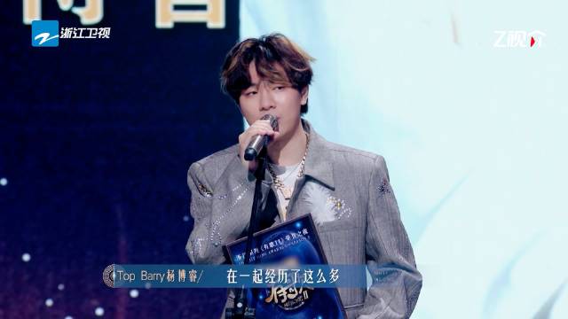TopBarry有歌第二季年度音乐人|张信哲|杨博睿|草台班子|舞台|积分_新浪娱乐_新浪新闻
