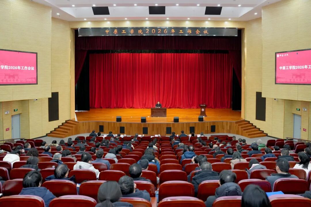 申博全面达标!这所学院,将更名“电子科技大学”|河南省|中原工学院|河南电子科技大学|河南工学院|博士学位_新浪新闻