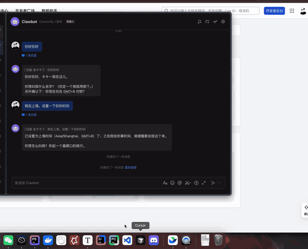 图源：腾讯科技