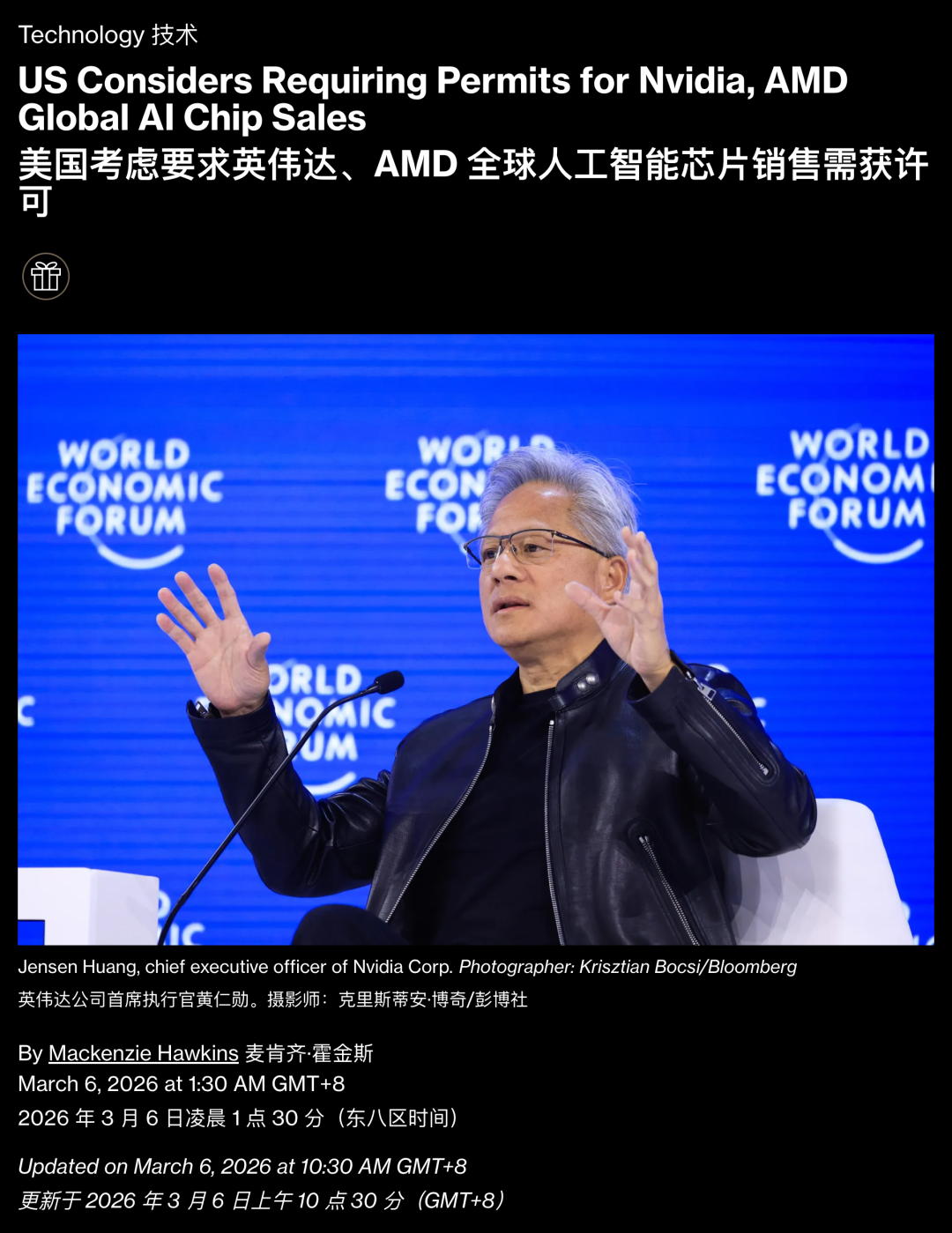 全球禁运AI芯片或将大幅升级!刚刚披露,美国草案划定超严格红线|美国_新浪财经_新浪网