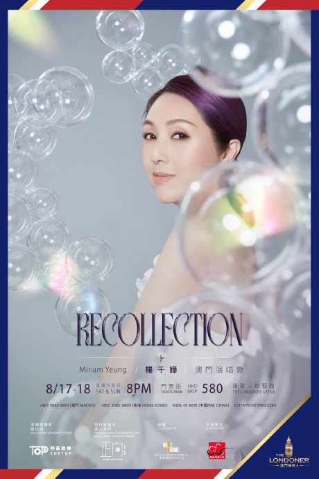 杨千嬅演唱会门票预计何时开售,购票渠道有哪些?|香港|巡演|成都站|歌迷会|场次_新浪新闻