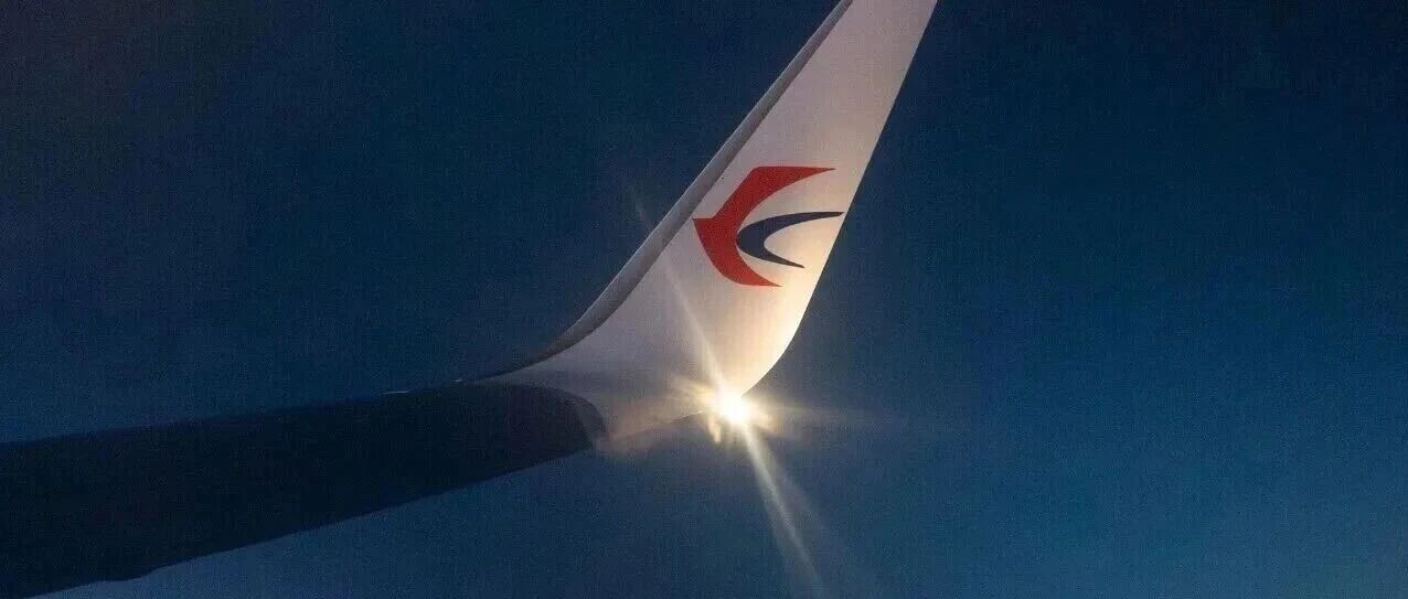 “MU7294仍有余票”，外交部领保中心紧急通知