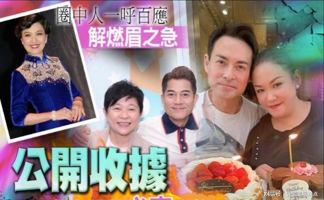 海俊杰获郭富城等资助79万救妻,承诺公开账目,剩余必退回|香港|廖安丽|莫家慈|肝脏|手术_新浪新闻