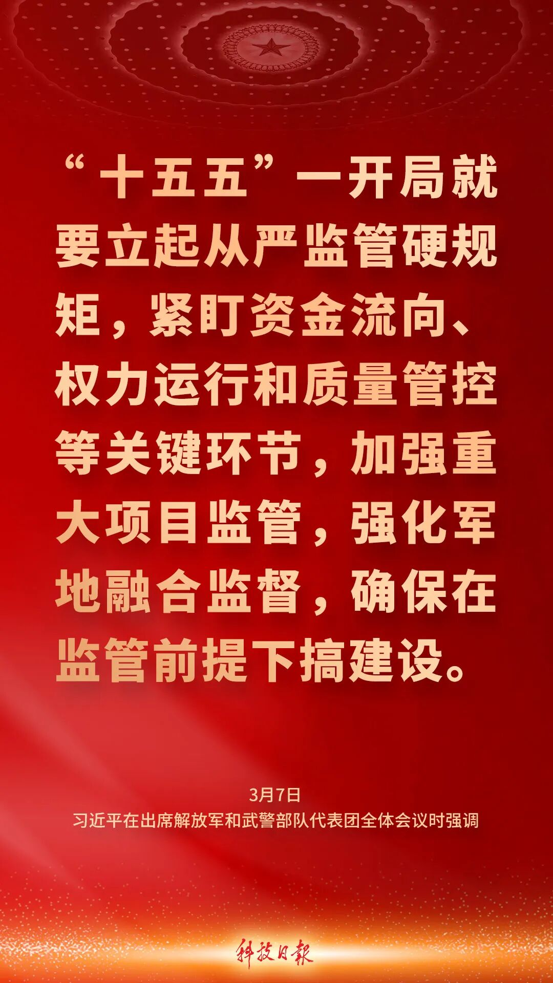 来源：科技日报