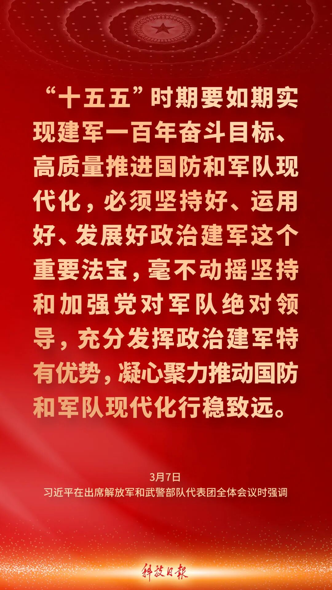 来源：科技日报