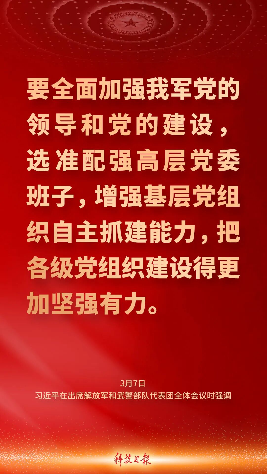 来源：科技日报