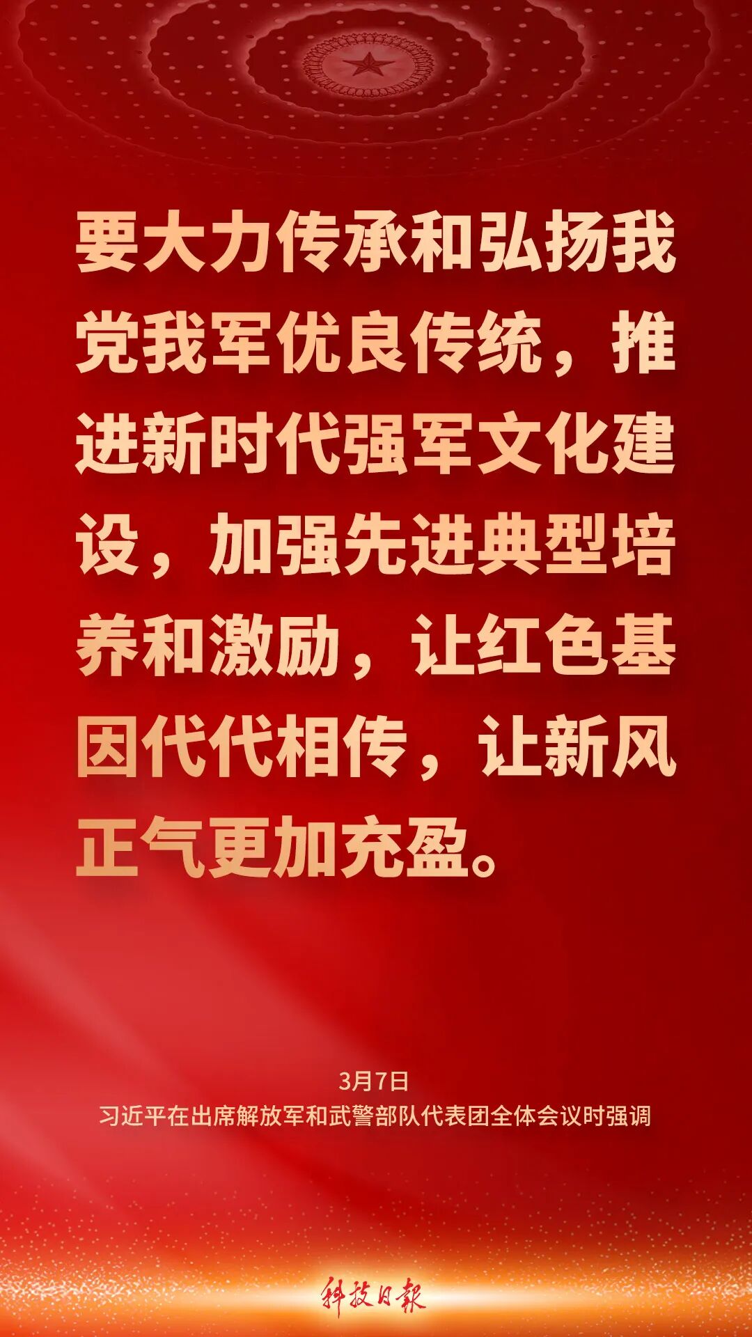 来源：科技日报