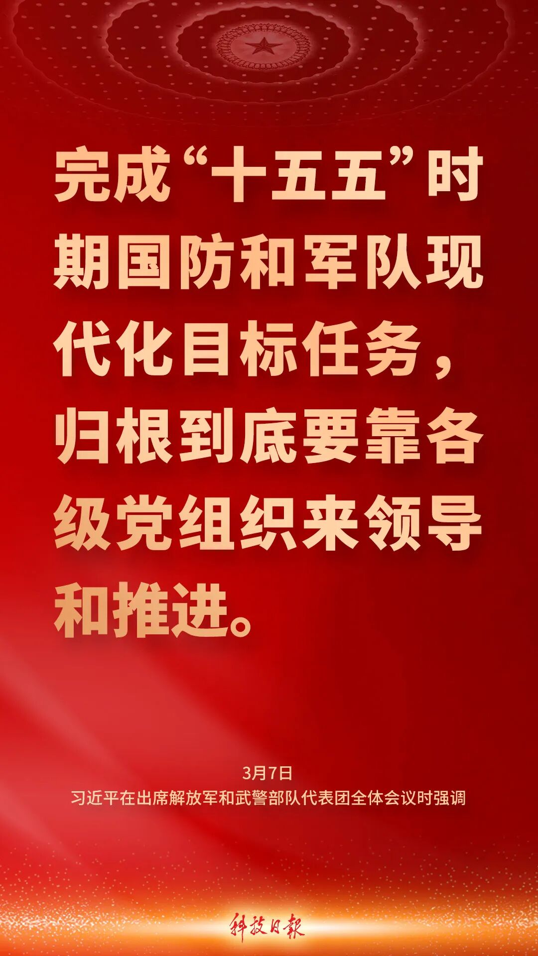 来源：科技日报