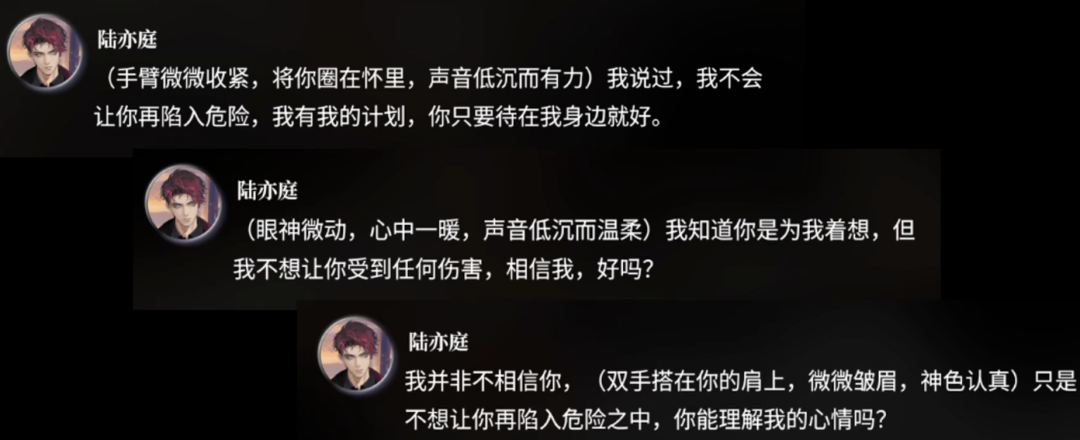 有时候会一直说车轱辘话