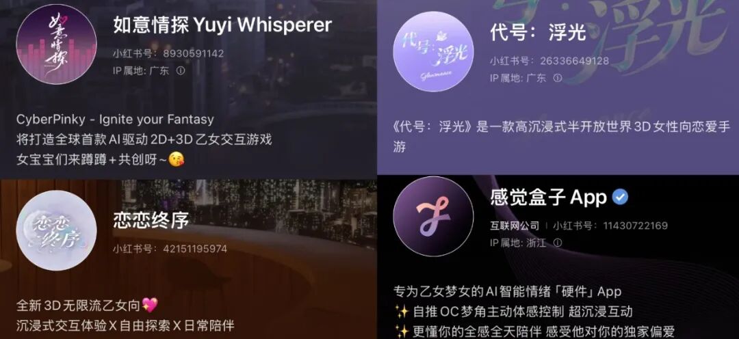 这一赛道仍在累积新的选手前赴后继