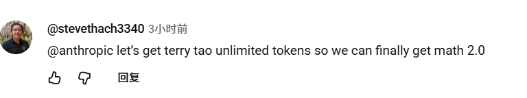 （来源：Youtube）