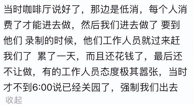 网友评论截图