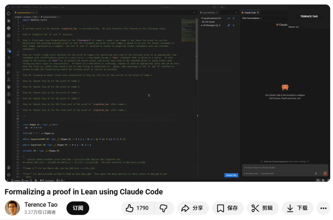 （来源：Youtube）