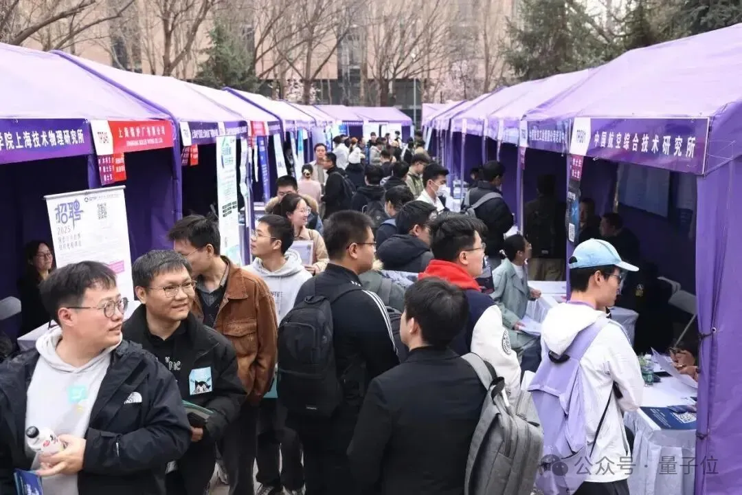 图源：清华官方公众号