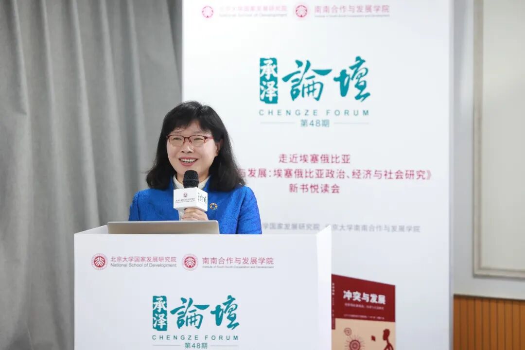 刘承芳:埃塞农业、农村与教育的挑战__财经头条