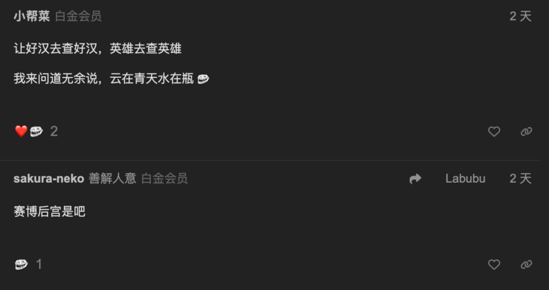 来源：美卡论坛相应评论区