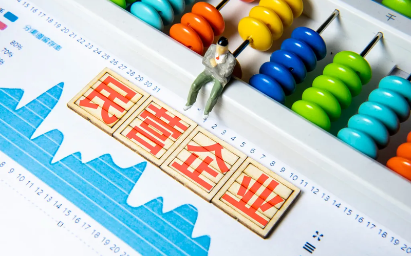 ▲及时支付民营企业款项，事关民营企业生存发展。图/IC photo