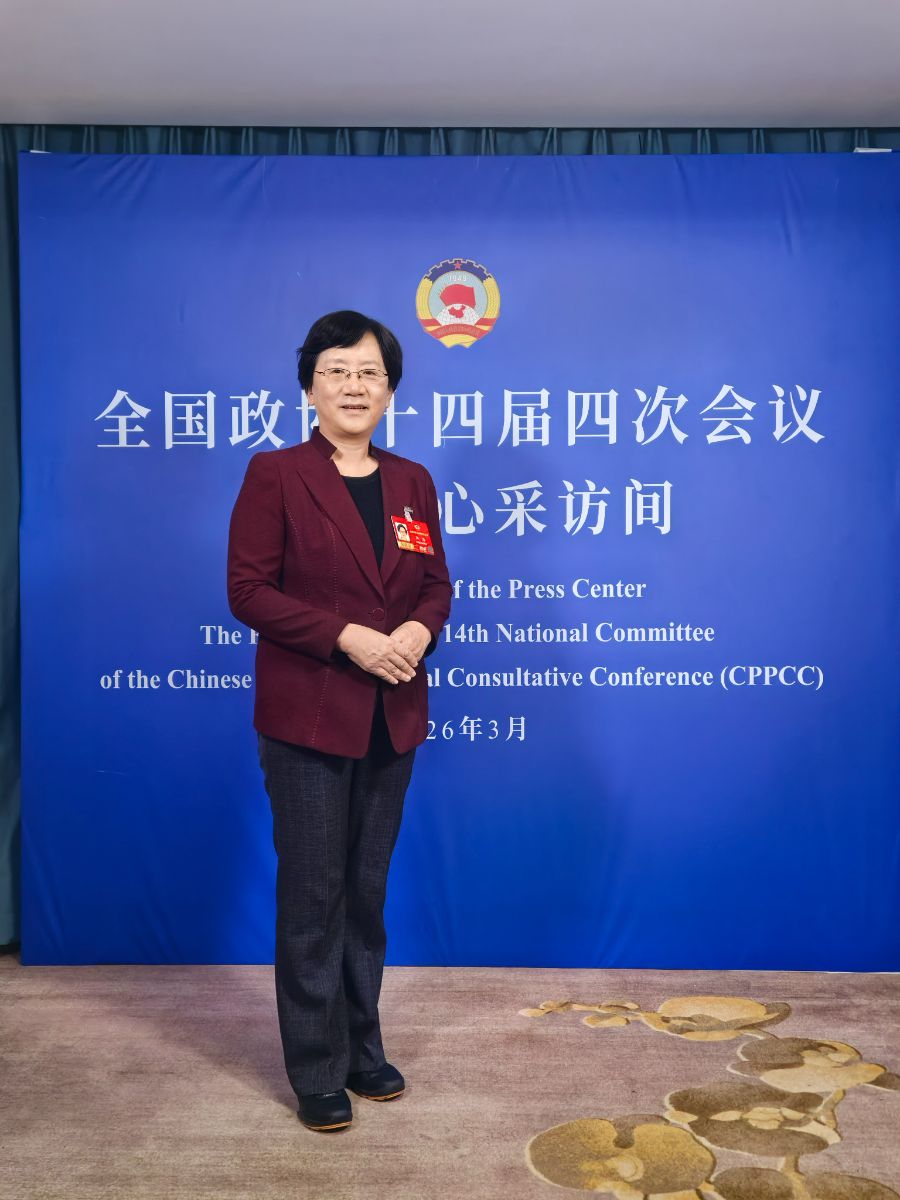 （寰球政协委员、对外经济贸易大学保障学院副院长孙洁西宾）