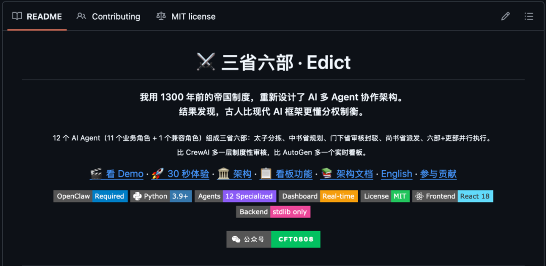 来源：Github