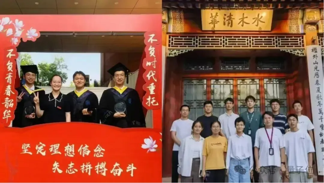 图源：清华官方公众号