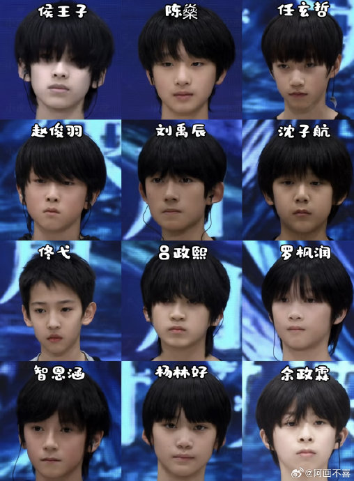 TF家族五代练习生有哪些成员,他们的基本资料是什么?|渝队|蓉队|声乐|新年音乐会|TF五代_新浪娱乐_新浪新闻