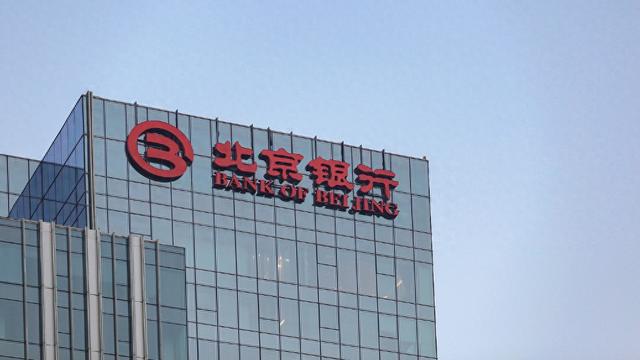 北京银行挂牌转让9.3亿元不良债权，抵押物为上海富力环球中心