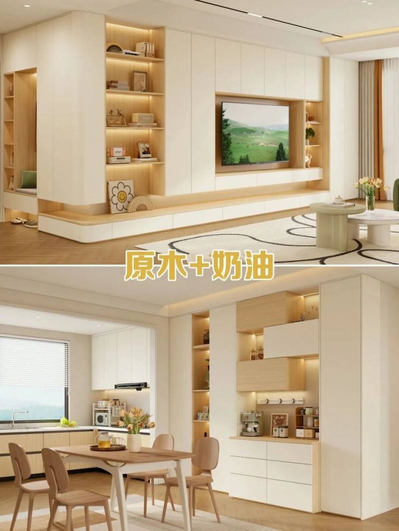 全友家居丨2026流行趋势!10种混搭家居风格,美到词穷|奶油风|轻奢|空间|线条|原木_新浪新闻
