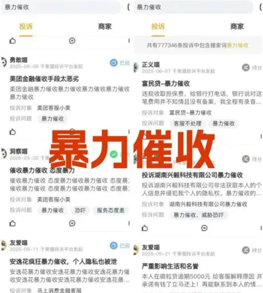 网贷公司,遗老遗少大清洗_快讯_第9张_纵横网 网贷公司,遗老遗少大清洗_https://www.izongheng.net_快讯_第9张