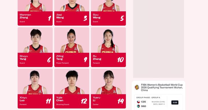 韩旭、李月汝、张子宇领衔中国女篮世界杯资格赛12人名单