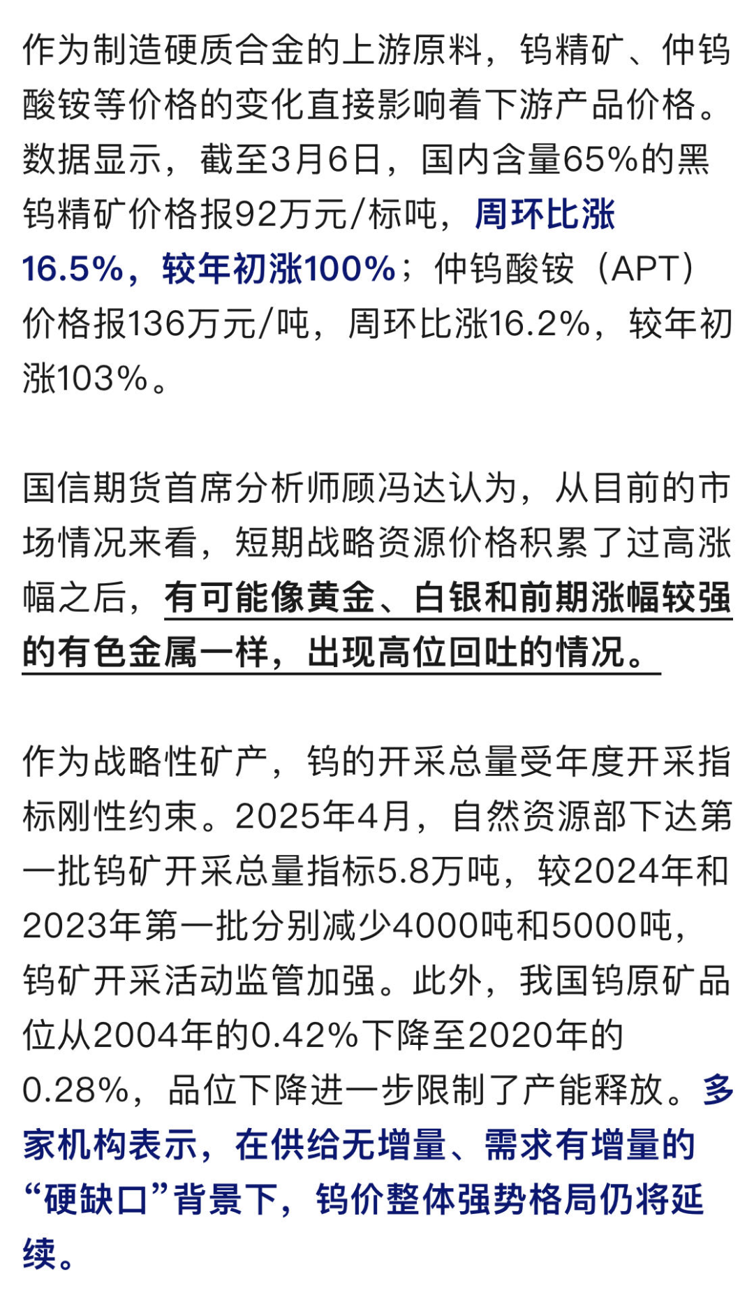 小坊福利看推文多多点赞转发有机会获小坊送出的礼品坊友们千万别错过！↓↓↓END来源：央视财经、央视网编辑：柏林