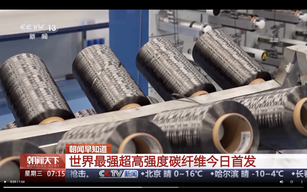 （图片来源：央视新闻截图）