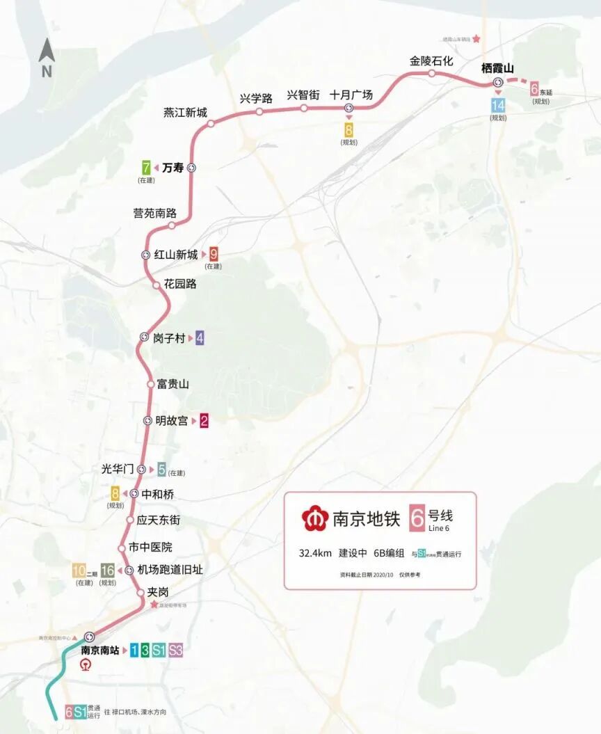 南京地铁8号线传来新消息