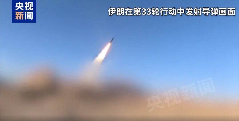 图片来源：央视新闻