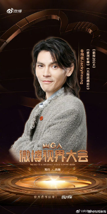 向佐与弟弟向佑在公众形象上存在哪些显著差异？|陈岚（向太）|向华强|郭碧婷|家族|家庭_手机新浪网