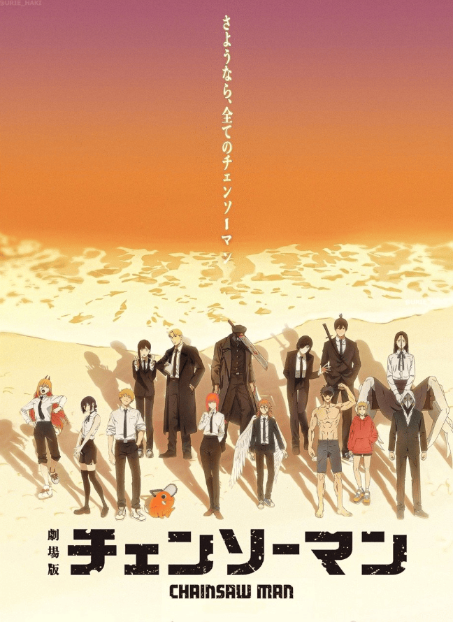 《电锯人2》即将完结，藤本树的创作状态，让Jump三巨头的口碑彻底反转了