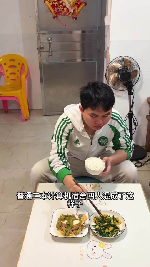 普通二本计算机宿舍4人混成了这样子，甚至有3个直接转行