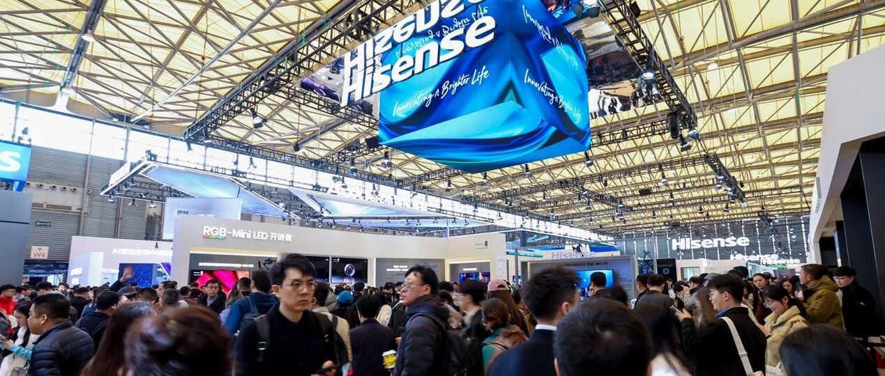 有AI更有爱！海信世界杯定制产品亮相AWE2026，重构“主动服务”智慧生活