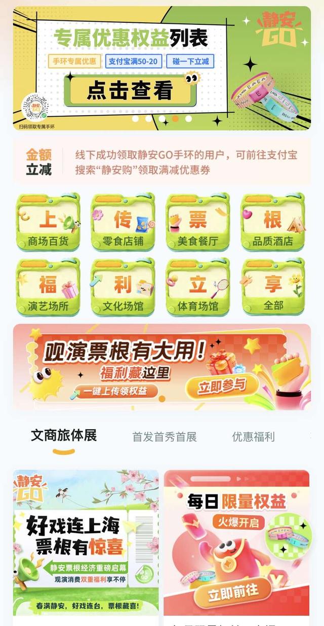 ������GO2.0��ƽ̨��ƽ̨��ͼ