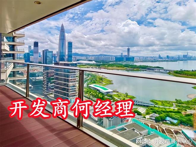 深圳湾1号房价多少，优惠折扣，户型介绍，投资价值前景解析