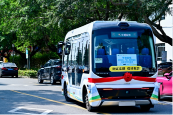 图为“琴澳医线”自动驾驶小巴。（横琴粤澳深度合作区民生事务局供图）