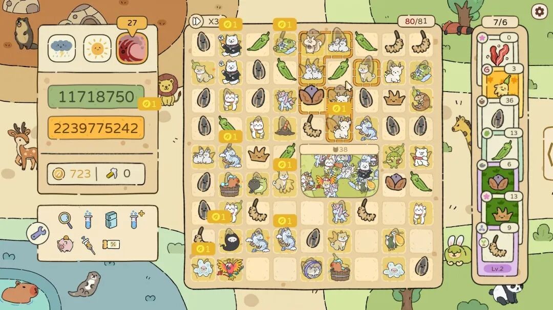 简而言之，快乐就是爆出大数字