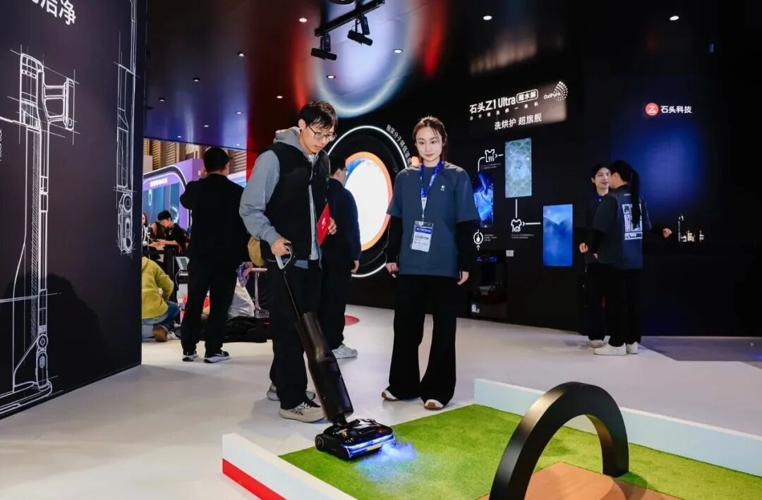 （石头科技洗地机