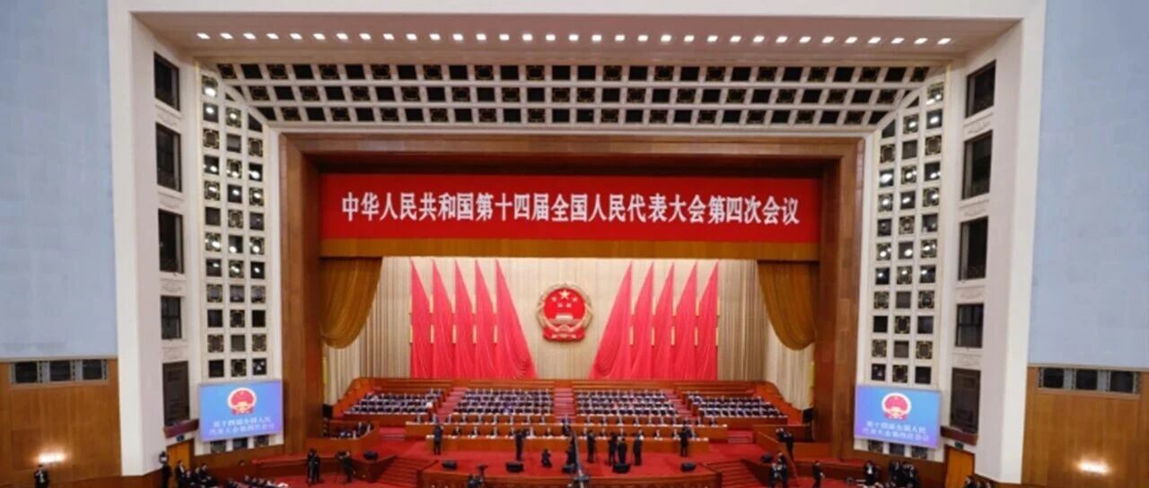 两会结束，国务院立刻行动