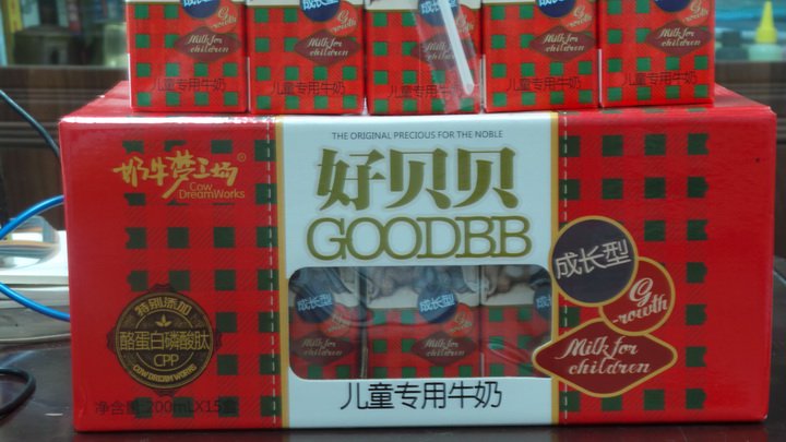 曾经的“好贝贝儿童专用牛奶”包装/图源：叶光维权